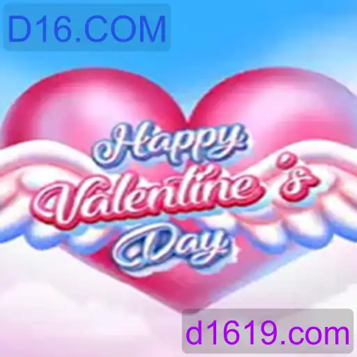 HappyValentinesDay